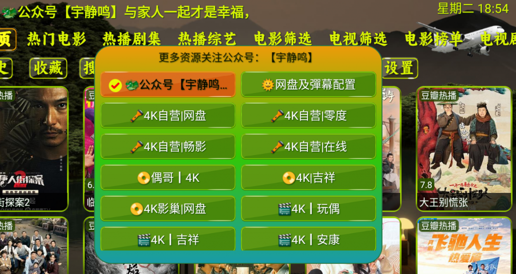 3月份更新日志WODR分享-我的资源分享-网赚项目分享-最新热播剧-找一个好项目-好项目WORD我的分享