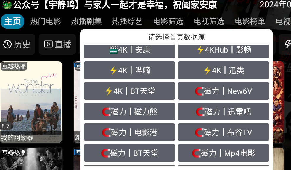 8月份更新日志WODR分享-我的资源分享-网赚项目分享-最新热播剧-找一个好项目-好项目WORD我的分享